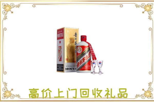 皮山县周边回收茅台酒