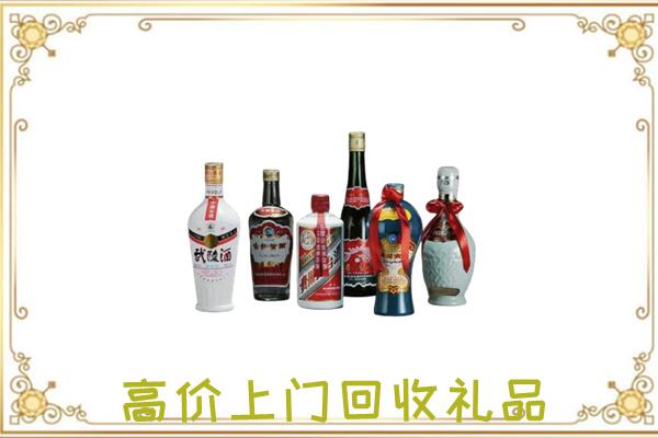 皮山县周边回收名酒